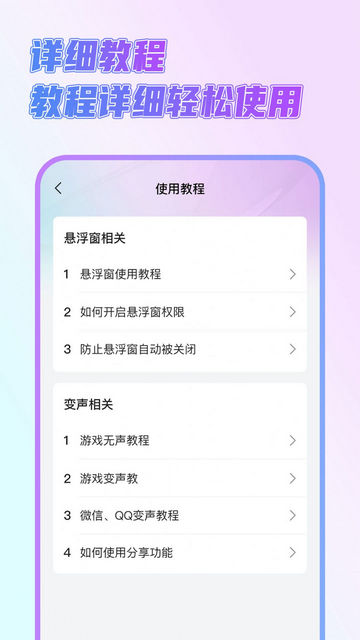 大饼AI变声专业版