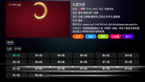 星辰Box最新版