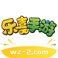 乐喜手游官网版