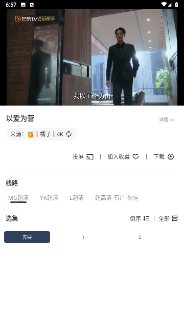 环宇MBox