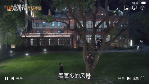 环宇MBox最新版