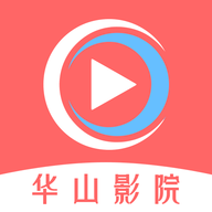 华山影院去广告纯净版