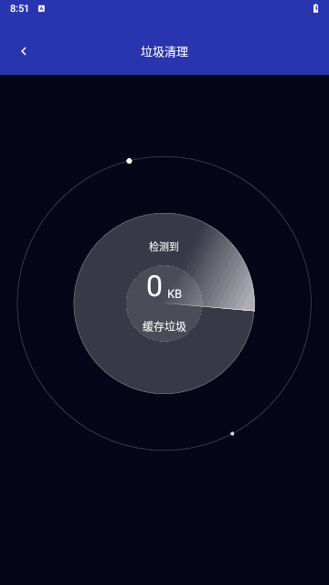 鸵鸟文件管家免费版