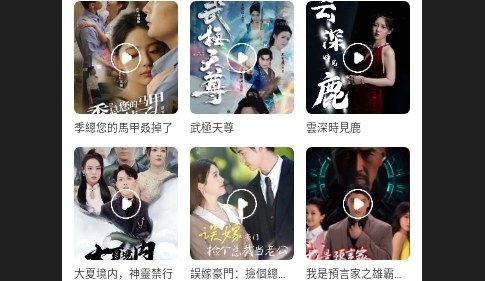 双鱼片场2024最新版