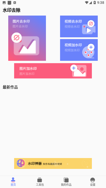Screenshot_20231128-093851