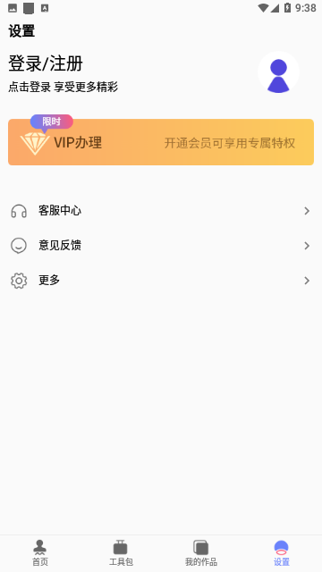 Screenshot_20231128-093859