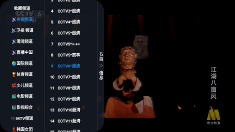 毒盒TV2026最新版