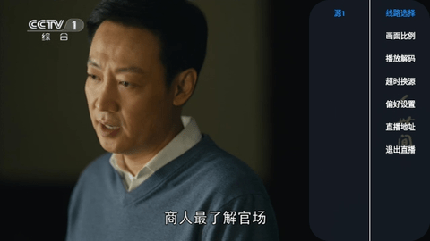 毒盒TV2026最新版