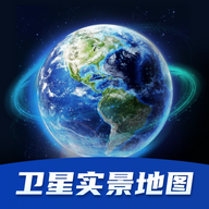 爱看世界街景地图会员版