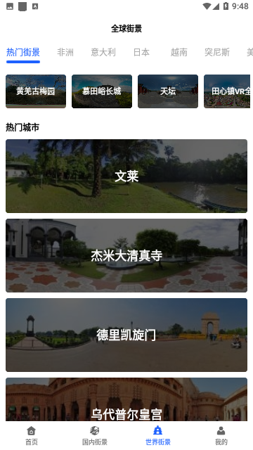 Screenshot_20231128-094801