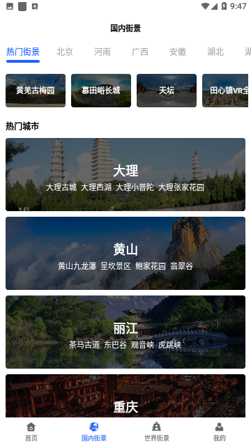 Screenshot_20231128-094758