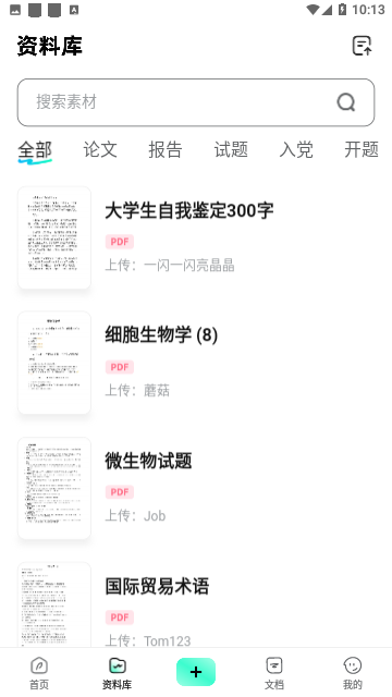 Screenshot_20231128-101317
