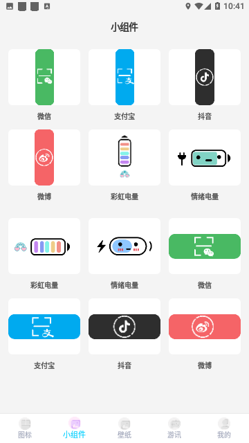 Screenshot_20231128-104135
