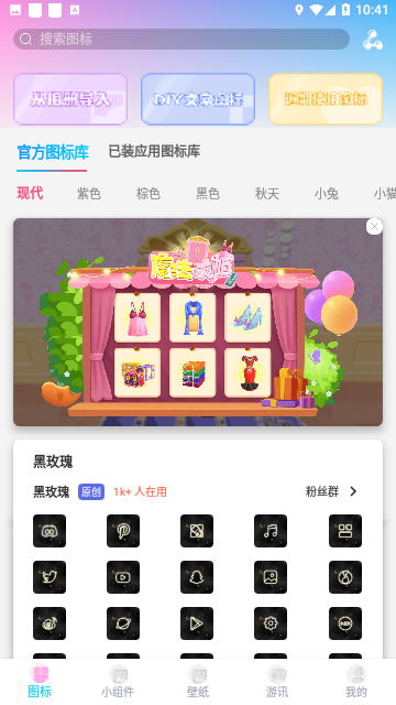 Screenshot_20231128-104128
