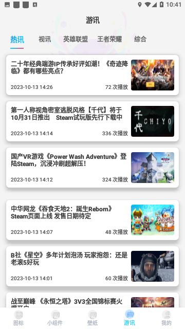 Screenshot_20231128-104145