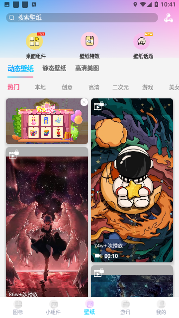 图标精灵会员版