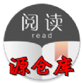 源仓库小说最新版