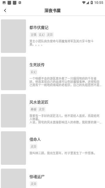 微信截图_20231128105506