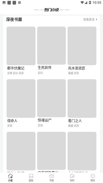 微信截图_20231128105500