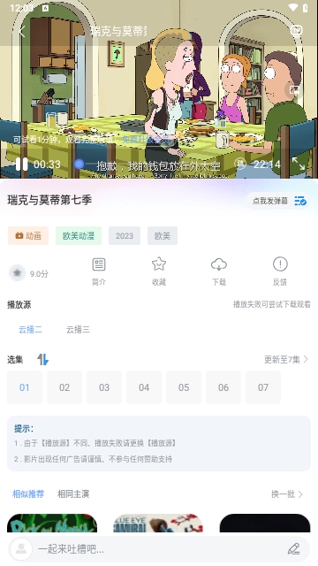 SM影视
