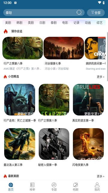 SM影视