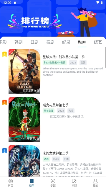SM影视