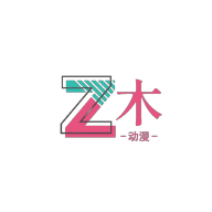 折木动漫官网版