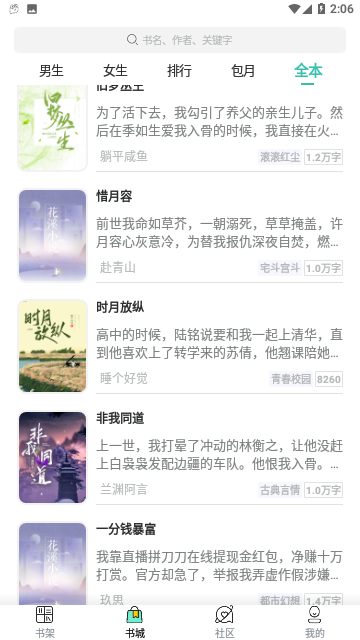 Screenshot_20231129-140620