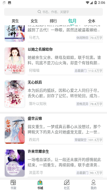 Screenshot_20231129-140624