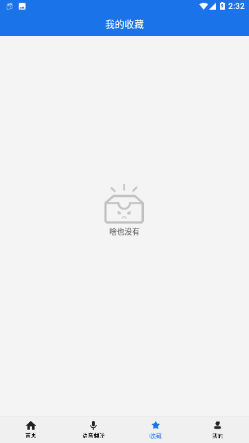 外语拍照翻译