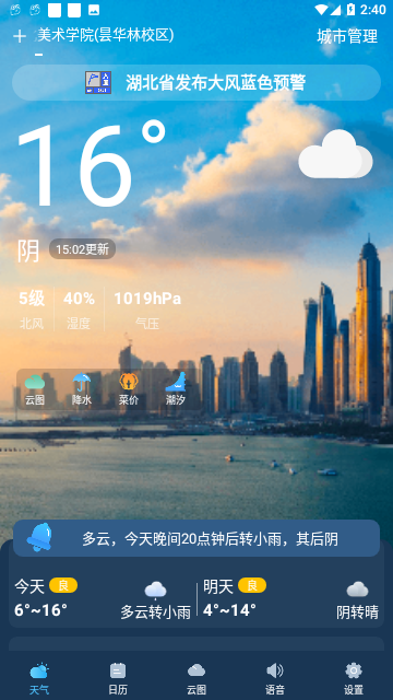 Screenshot_20231129-144046