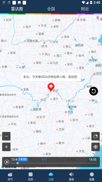 Screenshot_20231129-144053