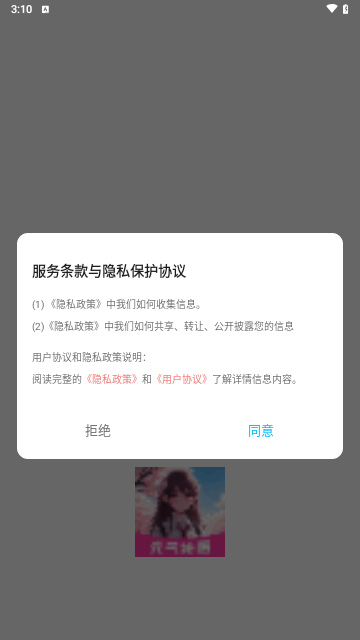 元气绘画板安卓版