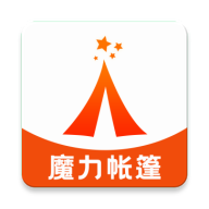 魔力帐篷官方版