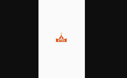 魔力帐篷官方版