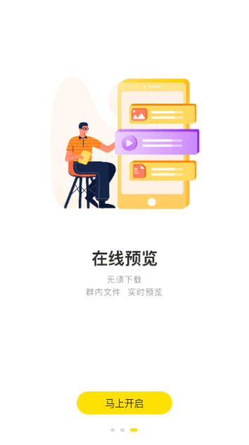 曲奇云盘