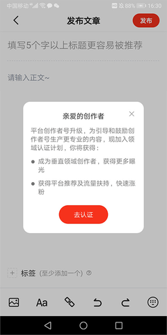 凯迪网2024最新版