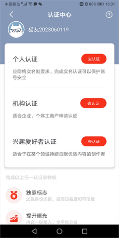 凯迪网2024最新版