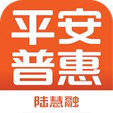 平安普惠APP官方版