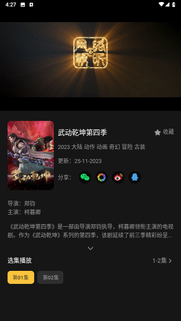 影视TV