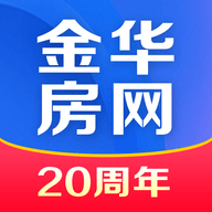 金华房网安卓版
