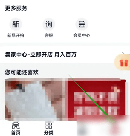 微拍堂iOS版