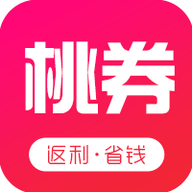 桃券官网版
