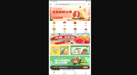 桃券官方版