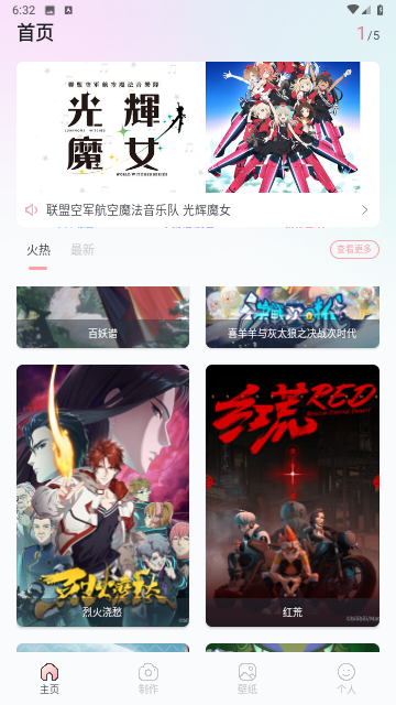 漫画家基地