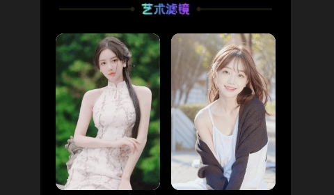 天天特效免费版