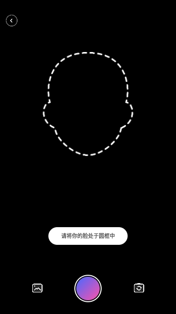 天天特效