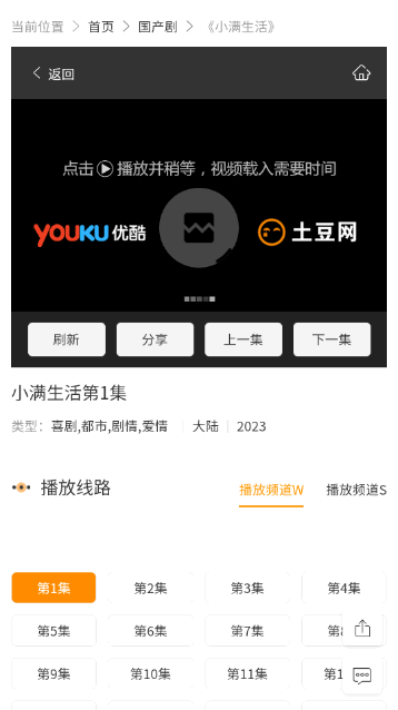 20231129091357953