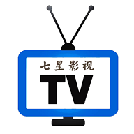 七星直播2026最新版