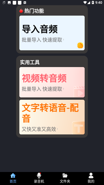 Screenshot_20231129-094025